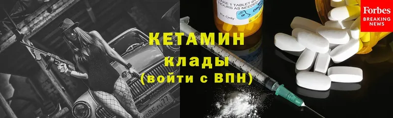 Кетамин ketamine Азнакаево