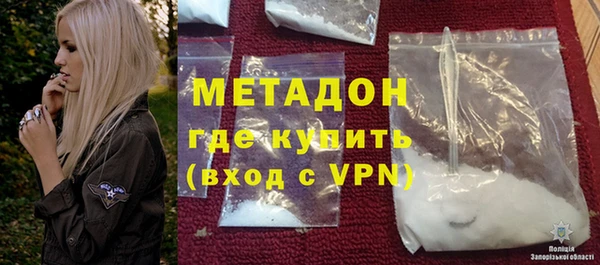 MDMA Premium VHQ Белокуриха