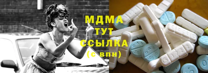 МЕГА ссылки  Азнакаево  MDMA VHQ 